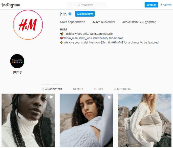 Hm insta - content marketing 2022