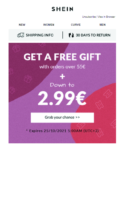 εμαιλ μαρκετινγκ παραδειγμα